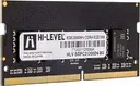 Hi-Level 8 GB 2666MHz DDR4 SODIMM HLV-SOPC21300D4/8G Bellek