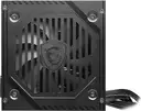 MSI MAG A600DN 600 W Power Supply